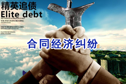 借款纠纷诉讼法院审理周期